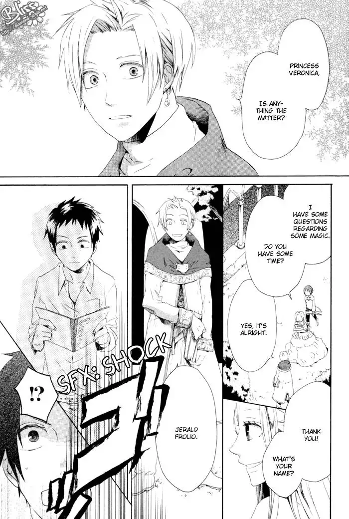 Bokura no Kiseki Chapter 3 5